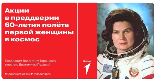 Анонс. Акция "Обратный отсчёт"..