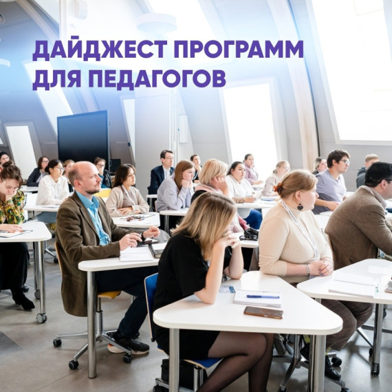 «Сириус» приглашает.