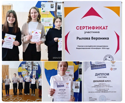 На школьной линейке..