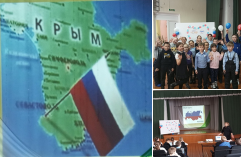 "Крымская весна".