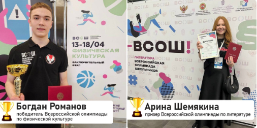 И стихи Пушкина, и техника челночного бега.