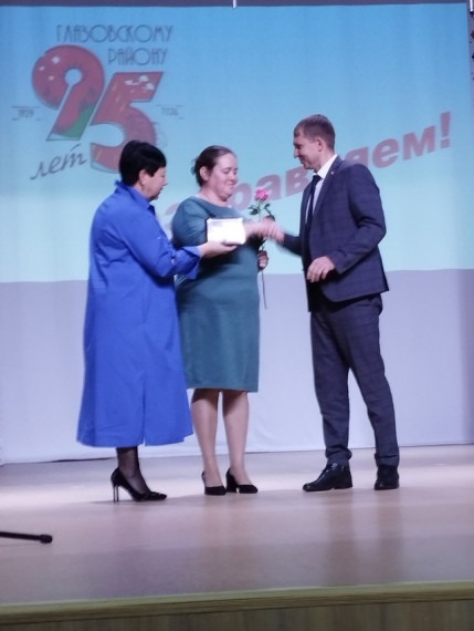 "Заслуженный работник образования Удмуртской Республики"..