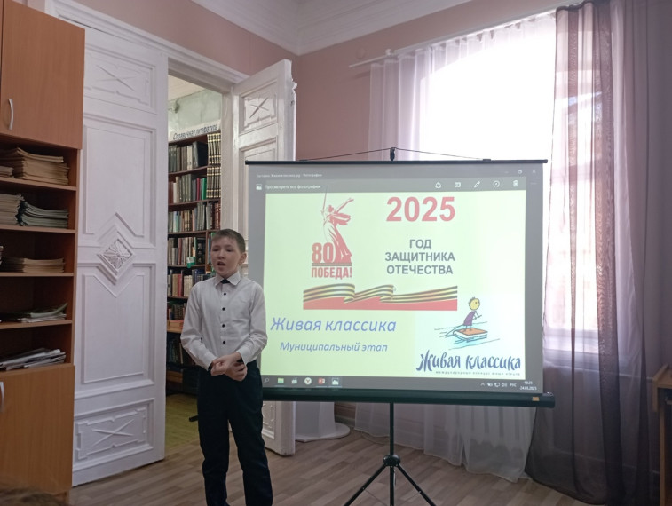 Конкурс чтецов "Живая классика".